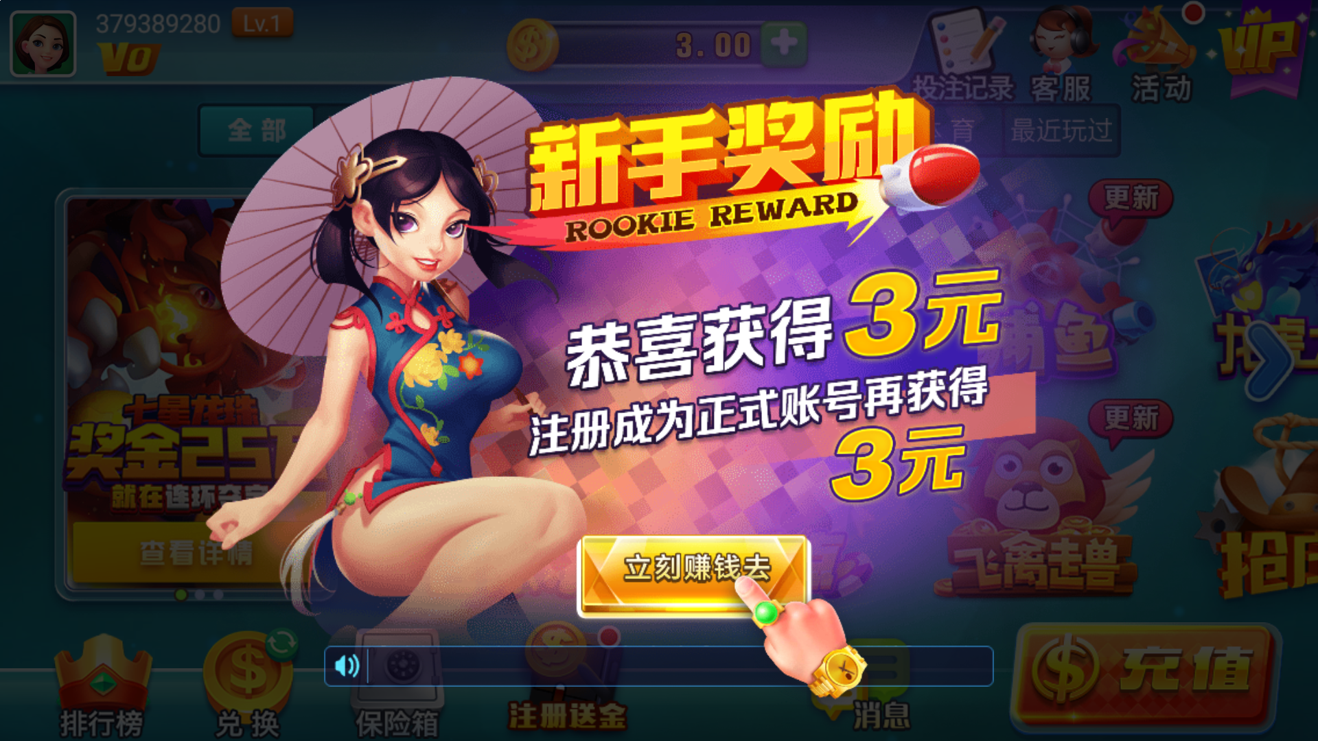 皇冠赢了钱提不出来怎么解决 图解